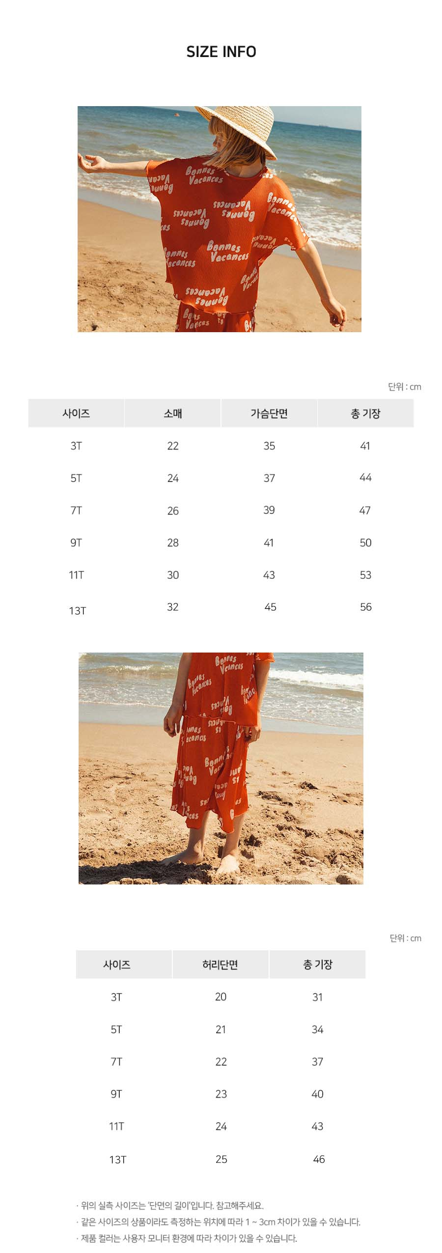 악세사리 -S23L3